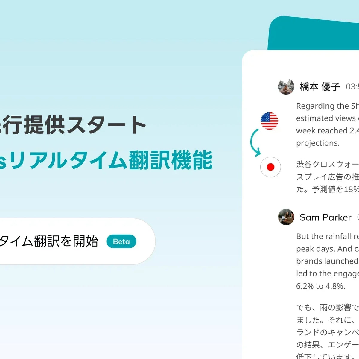 HiDock P1にリアルタイム翻訳機能が日本で先行提供スタート！