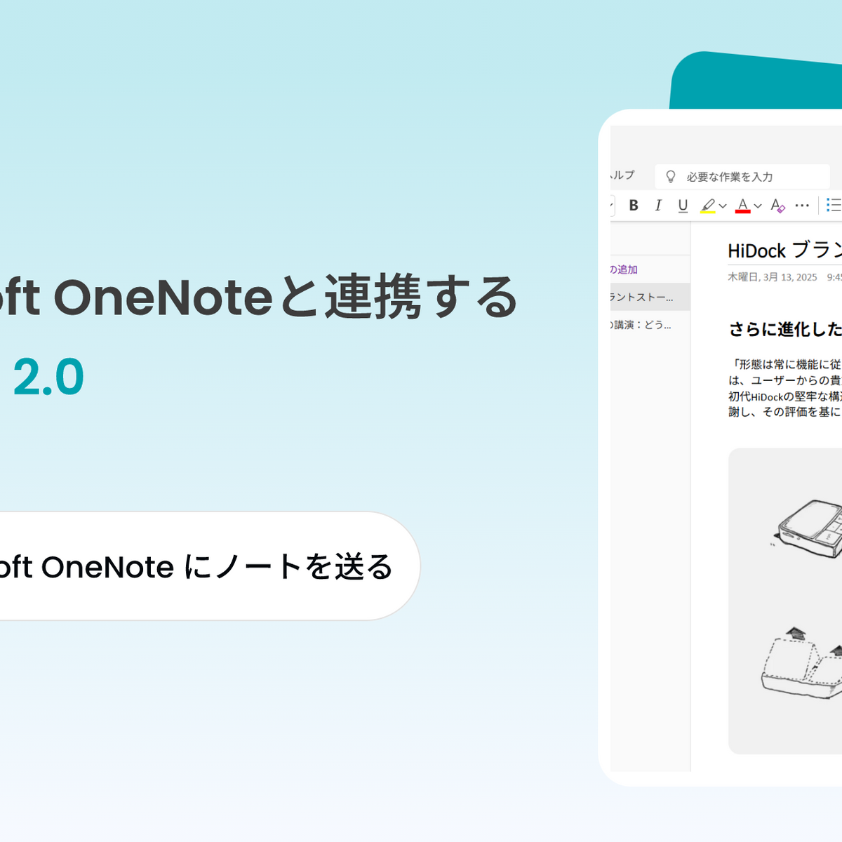 Microsoft_OneNote_2x_79094cc4-