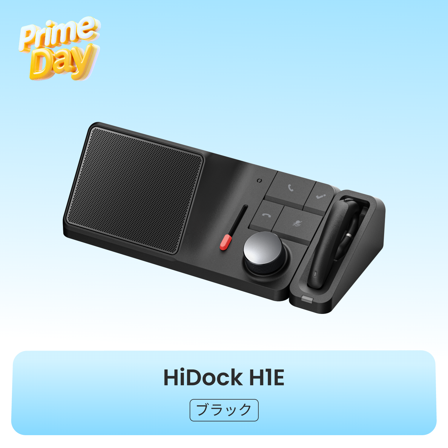 正規品販売！ HiDock H1 H1) (ハイドック PCケーブル・コネクタ