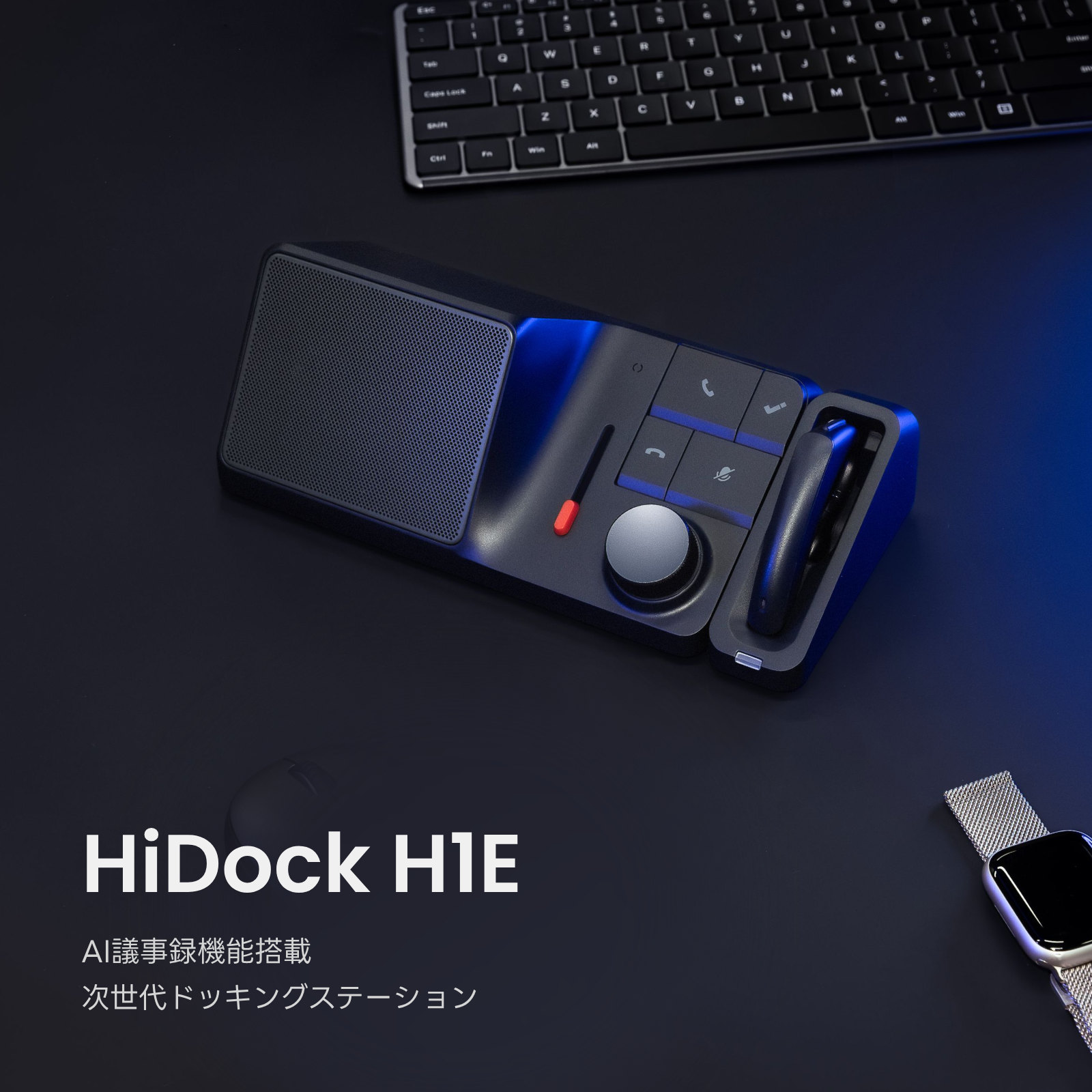 HiDock H1E