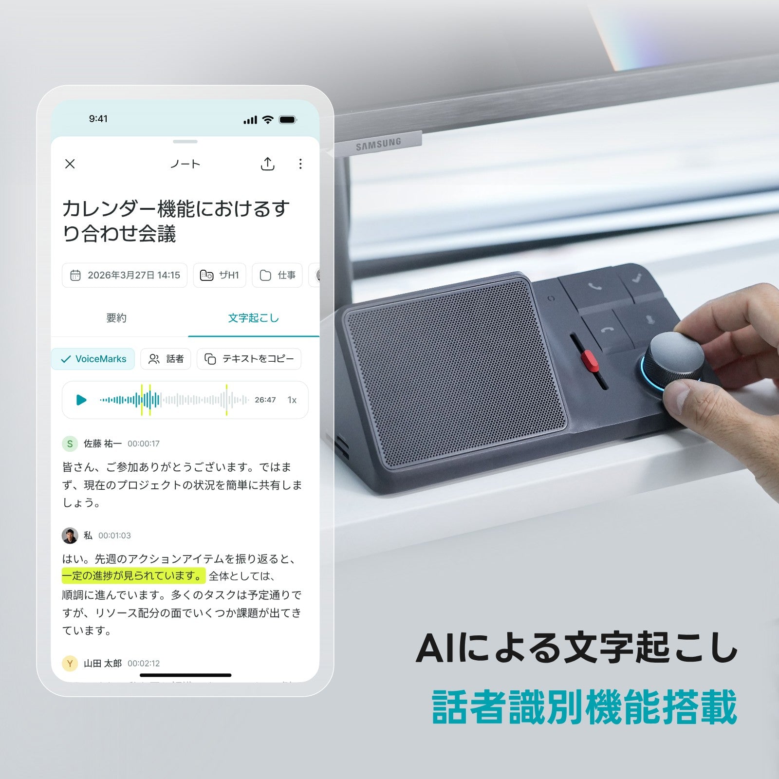 HiDock H1 (ハイドック H1)