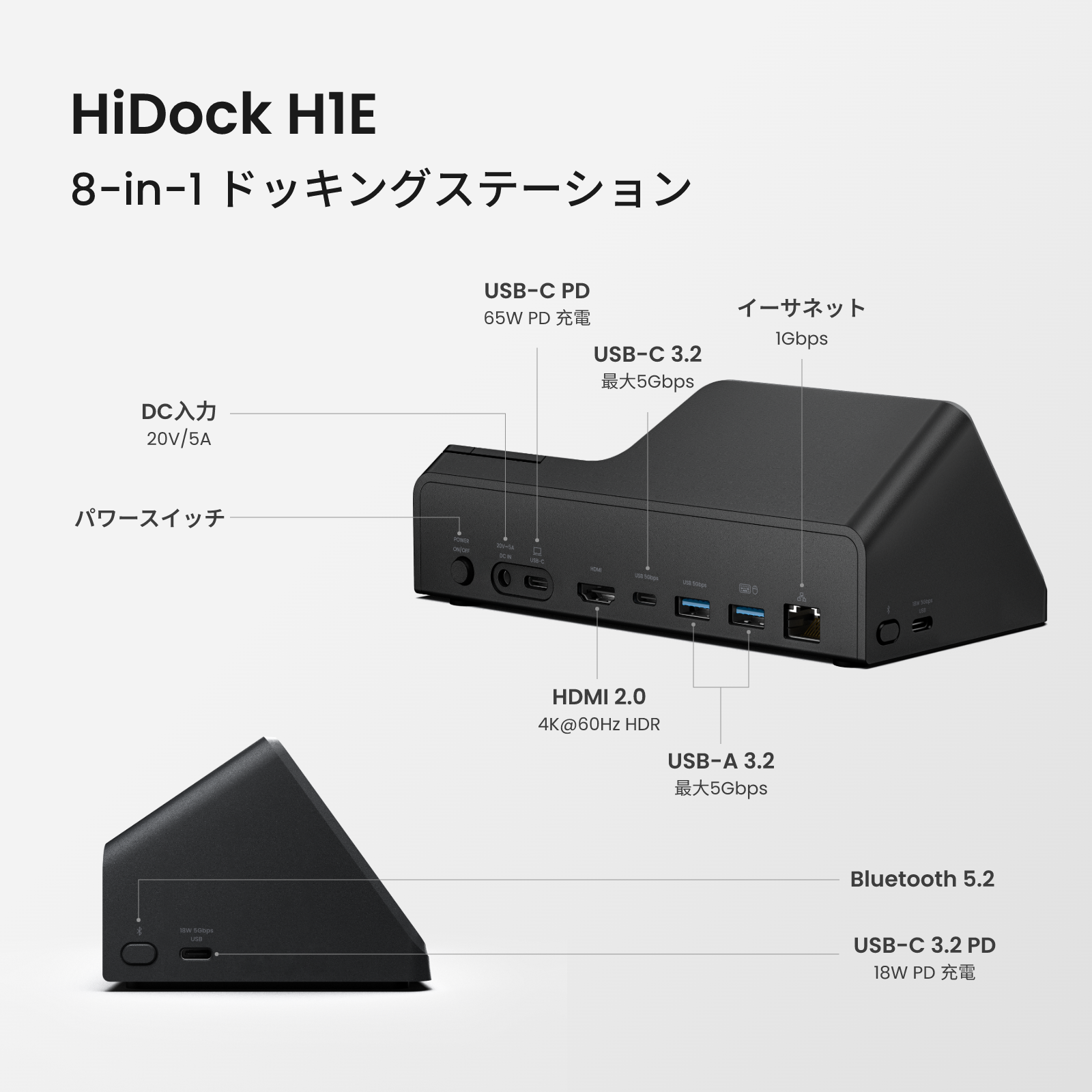 HiDock H1 (ハイドック H1)