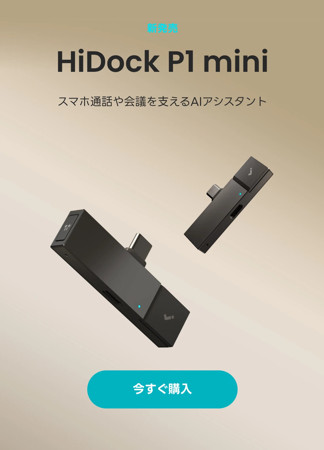 HiDock Japan HiDock Japan