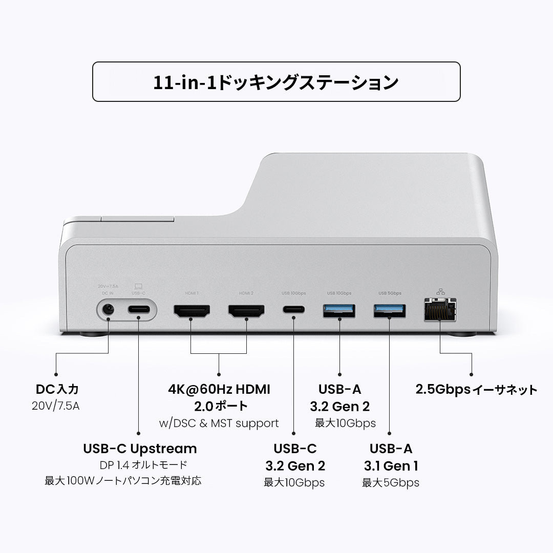 HiDock H1 (ハイドック)