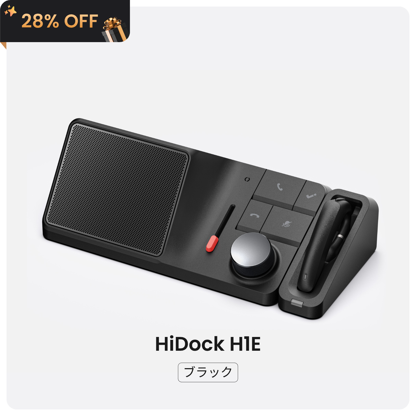 ほぼ未使用】Hi Dock H1議事録作成AI機 ほぼ未使用】Hi Dock H1議事録作成AI機