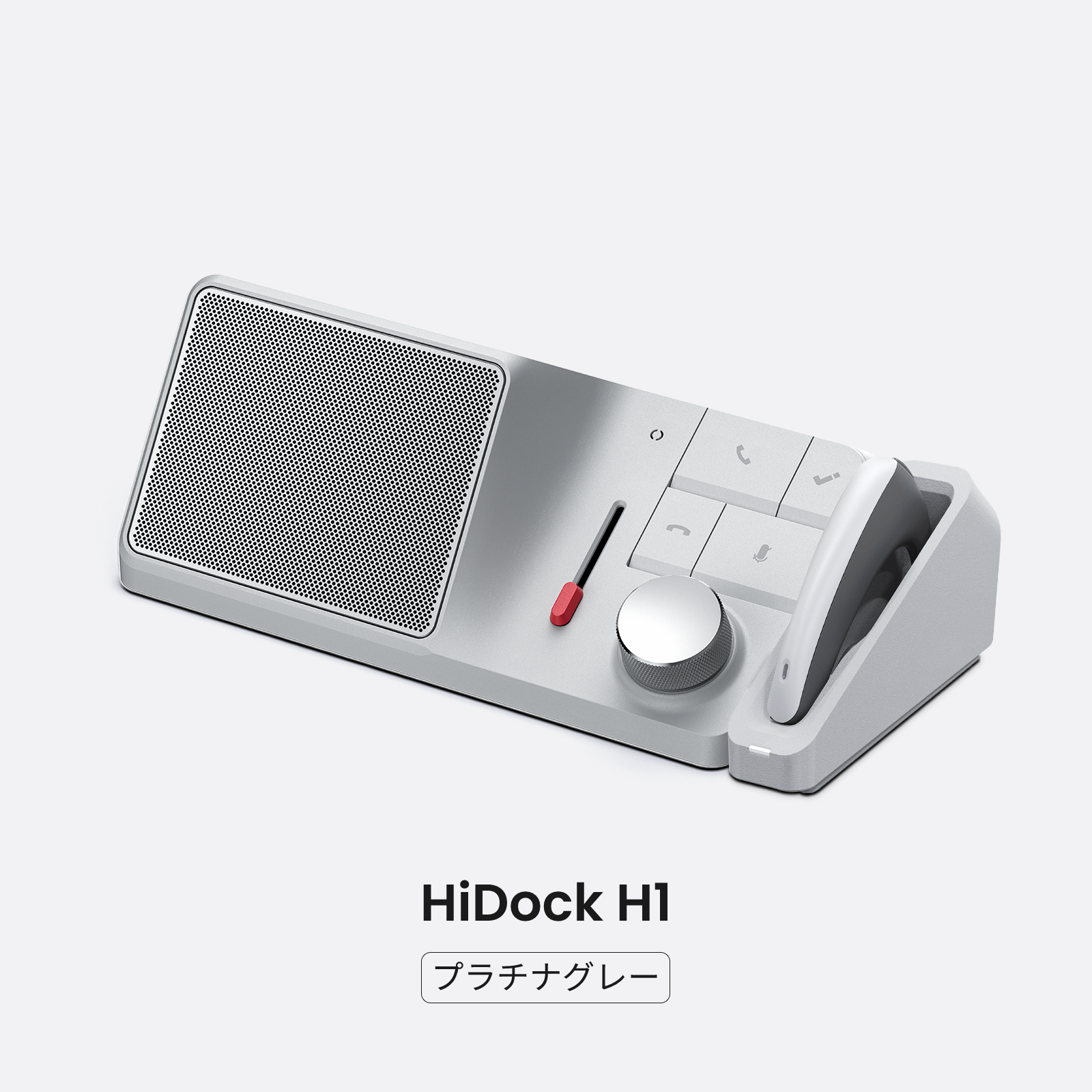 HiDock H1 AI ボイスレコーダー プラチナグレー 【公式通販】 HiDock H1 AI ボイスレコーダー プラチナグレー 【公式通販】
