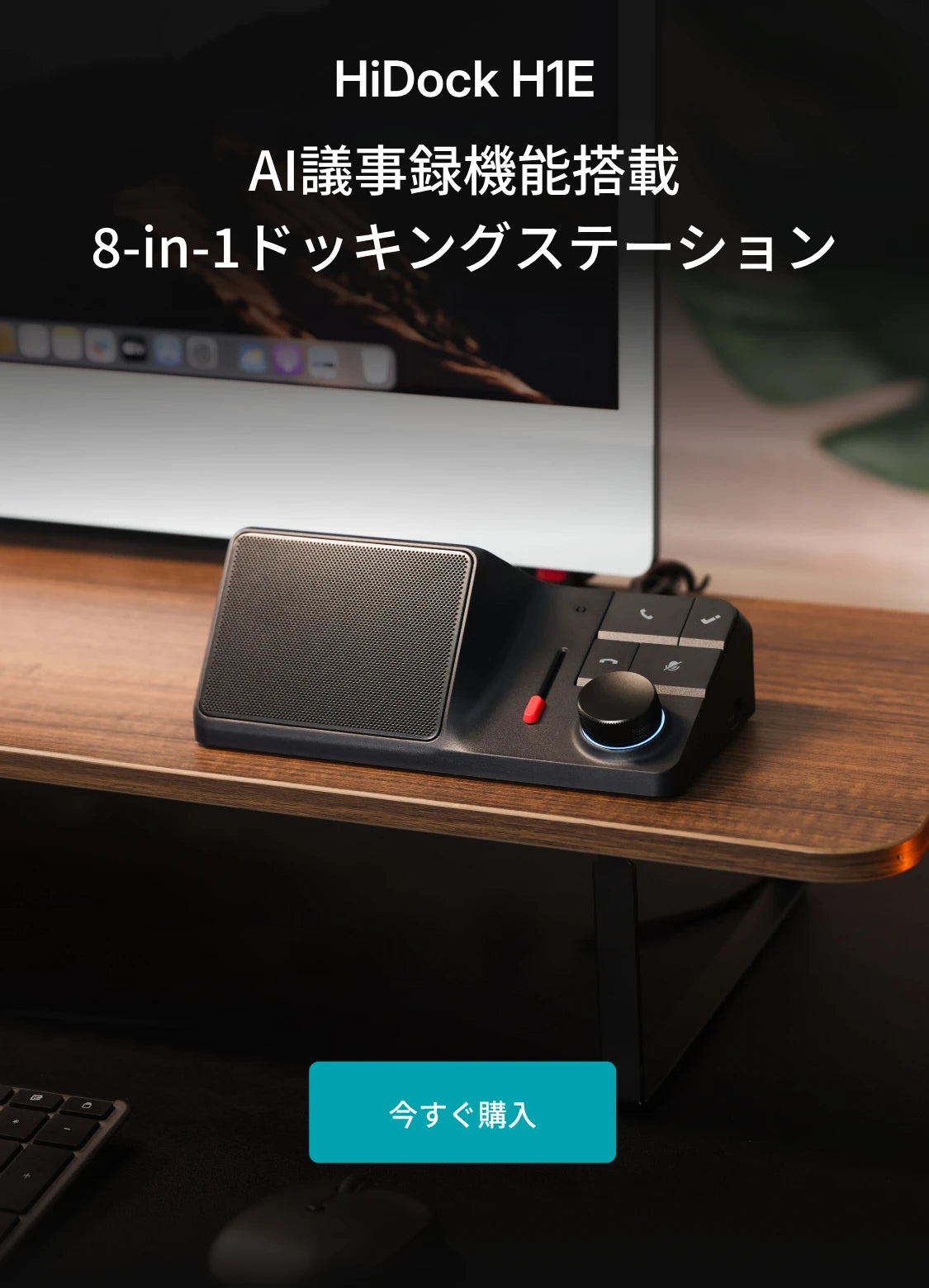 HiDock Japan HiDock Japan