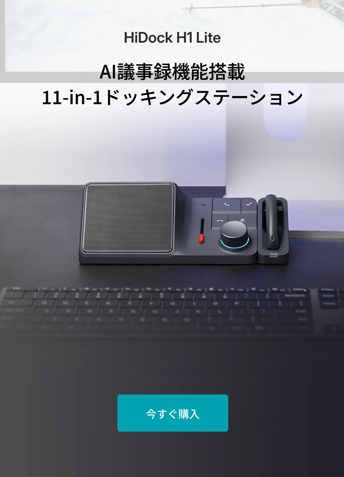 HiDock Japan HiDock Japan