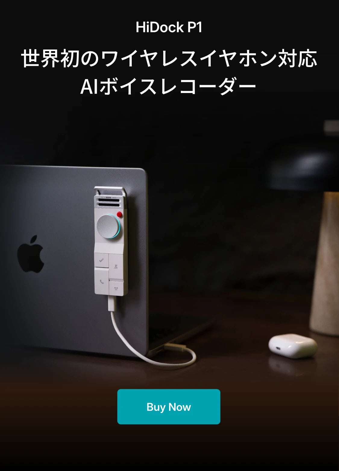 HiDock Japan HiDock Japan