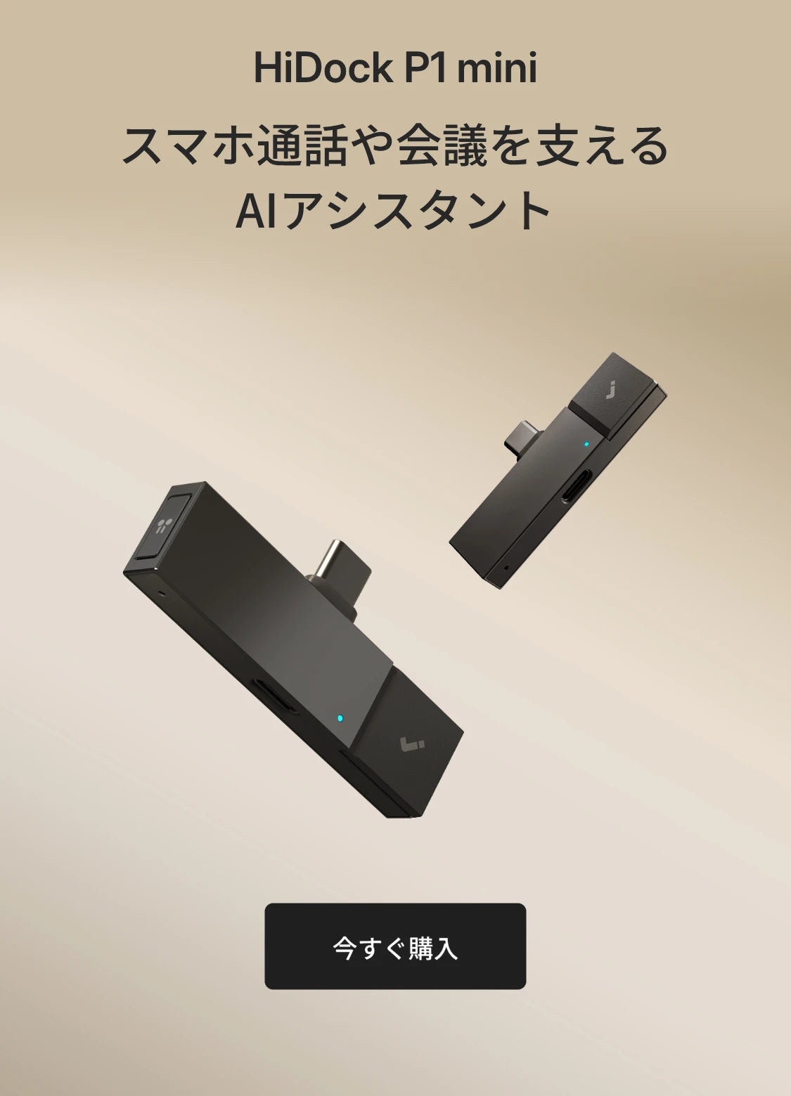 HiDock Japan HiDock Japan