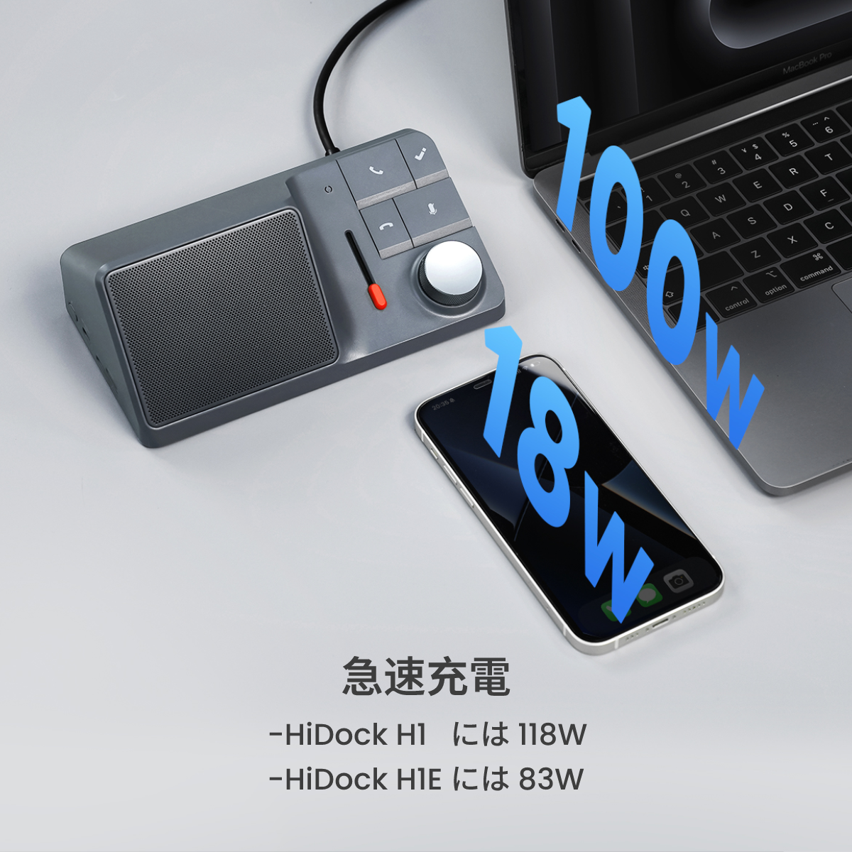 HiDock H1 (ハイドック H1) HiDock H1 (ハイドック H1)