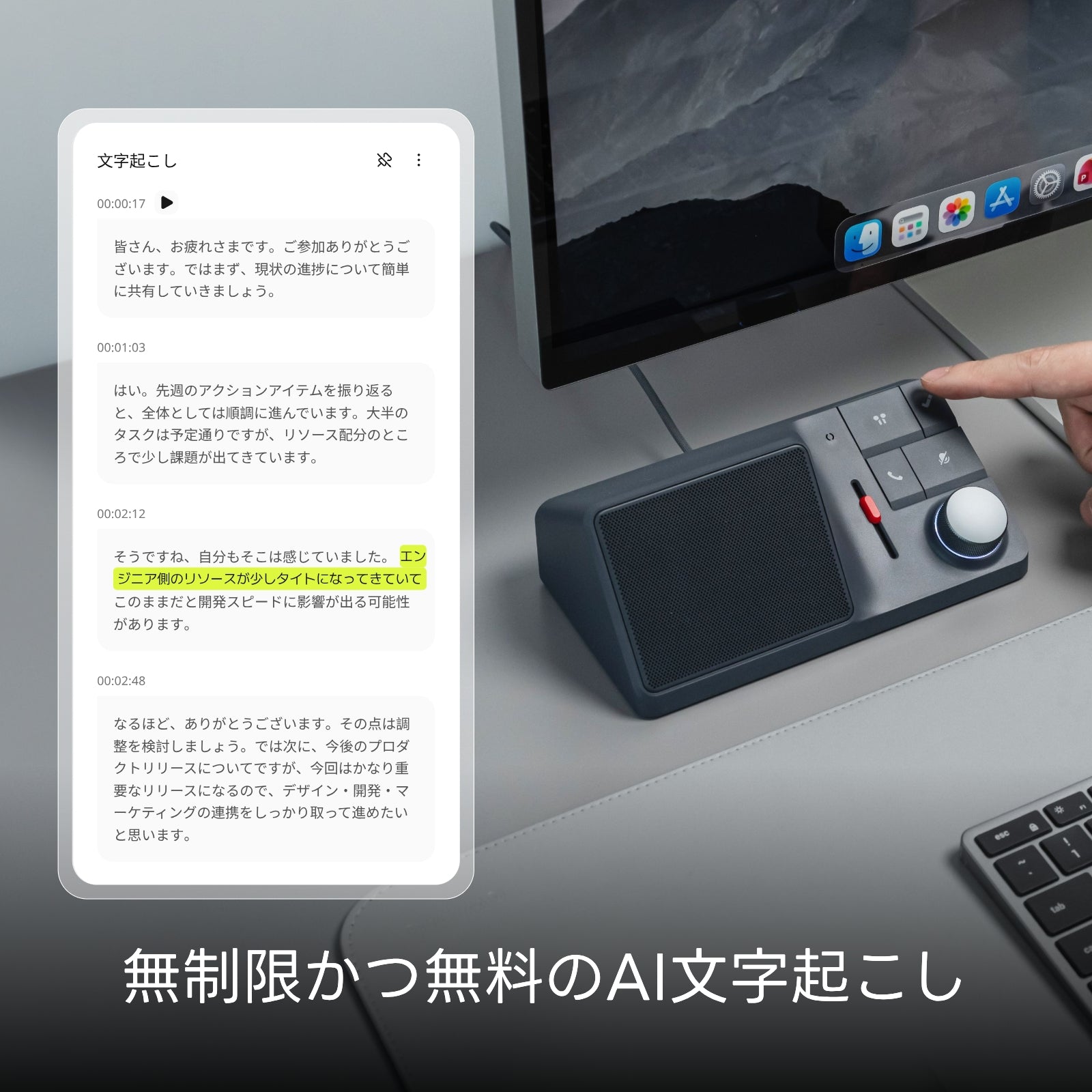 HiDock H1 Lite AIスピーカーフォン | イヤホン録音対応・AI議事録搭載