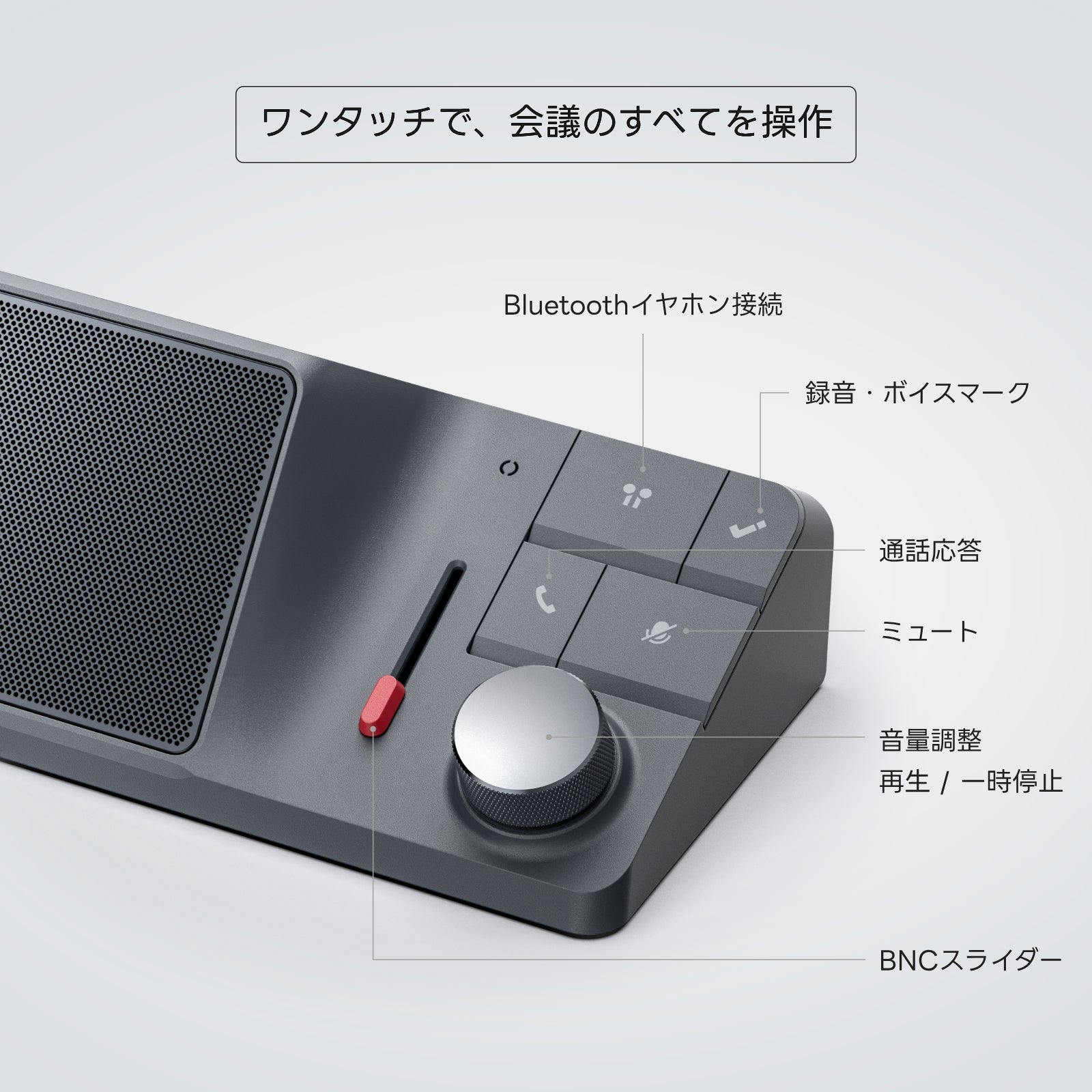 HiDock H1 Lite AIスピーカーフォン | イヤホン録音対応・AI議事録搭載
