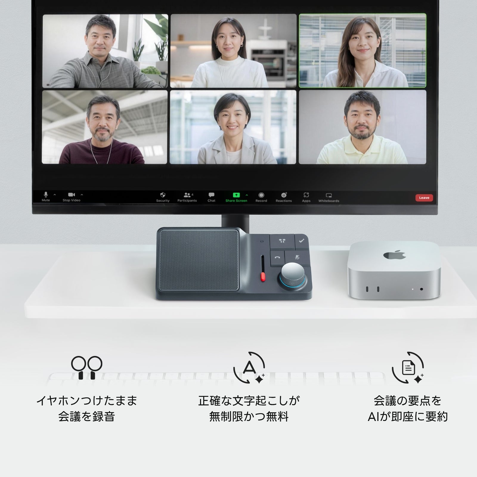 HiDock H1 Lite AIスピーカーフォン | イヤホン録音対応・AI議事録搭載