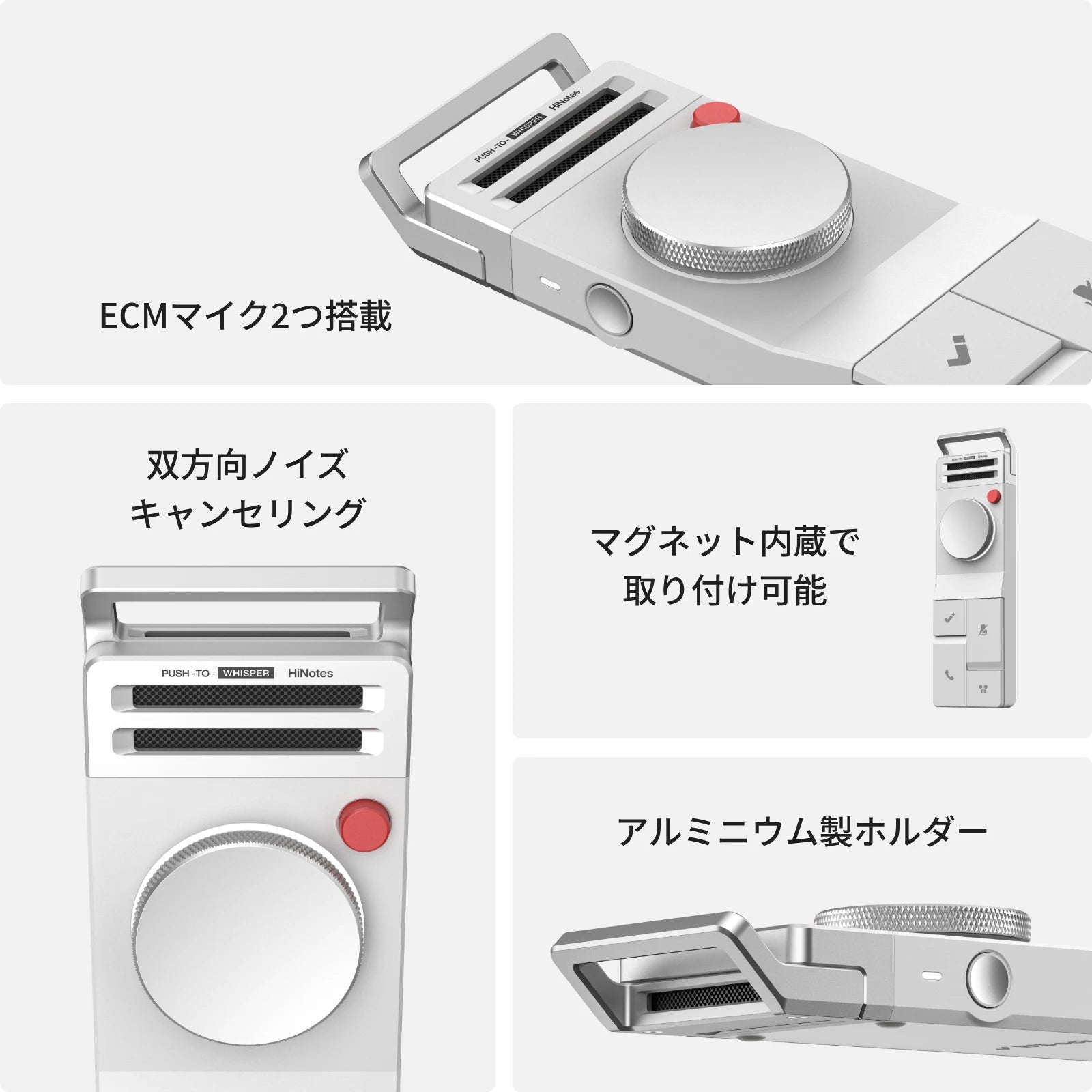 HiDock P1 AIボイスレコーダー｜議事録作成ずっと無料・イヤホン録音対応