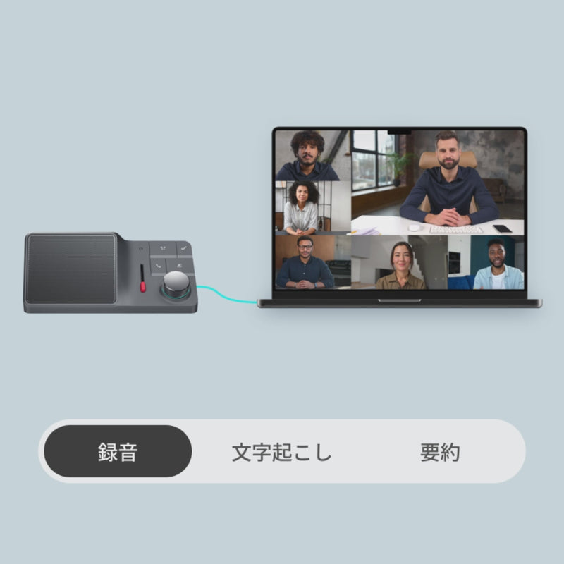 HiDock H1 Lite AIスピーカーフォン | イヤホン録音対応・AI議事録搭載