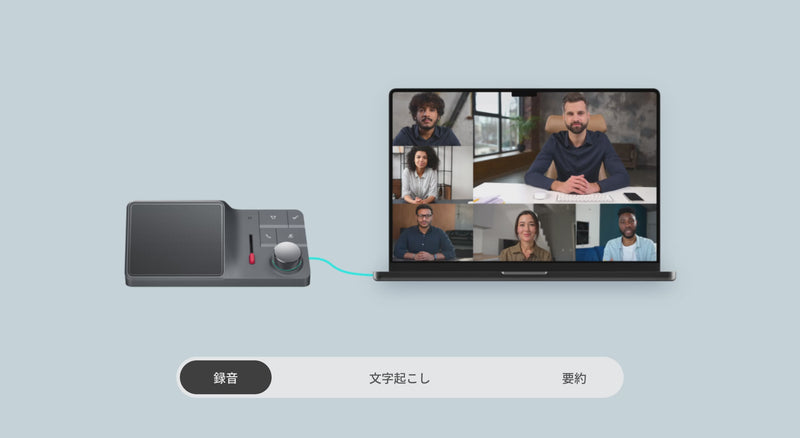 HiDock H1 Lite AIスピーカーフォン | イヤホン録音対応・AI議事録搭載