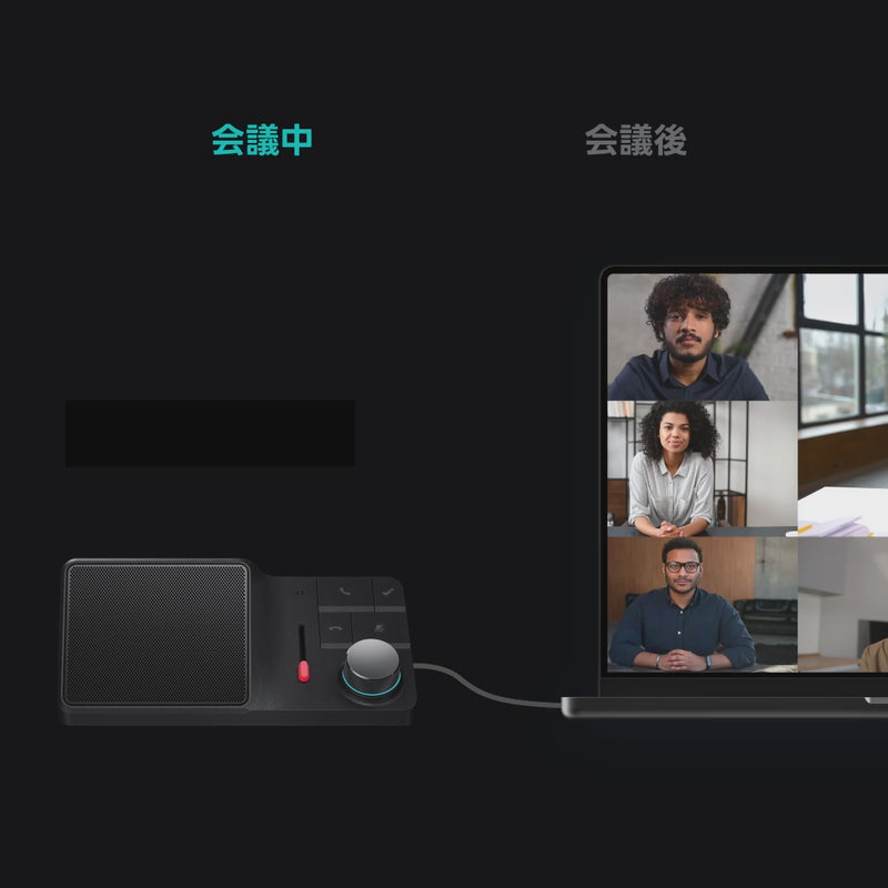 HiDock H1 (ハイドック H1)